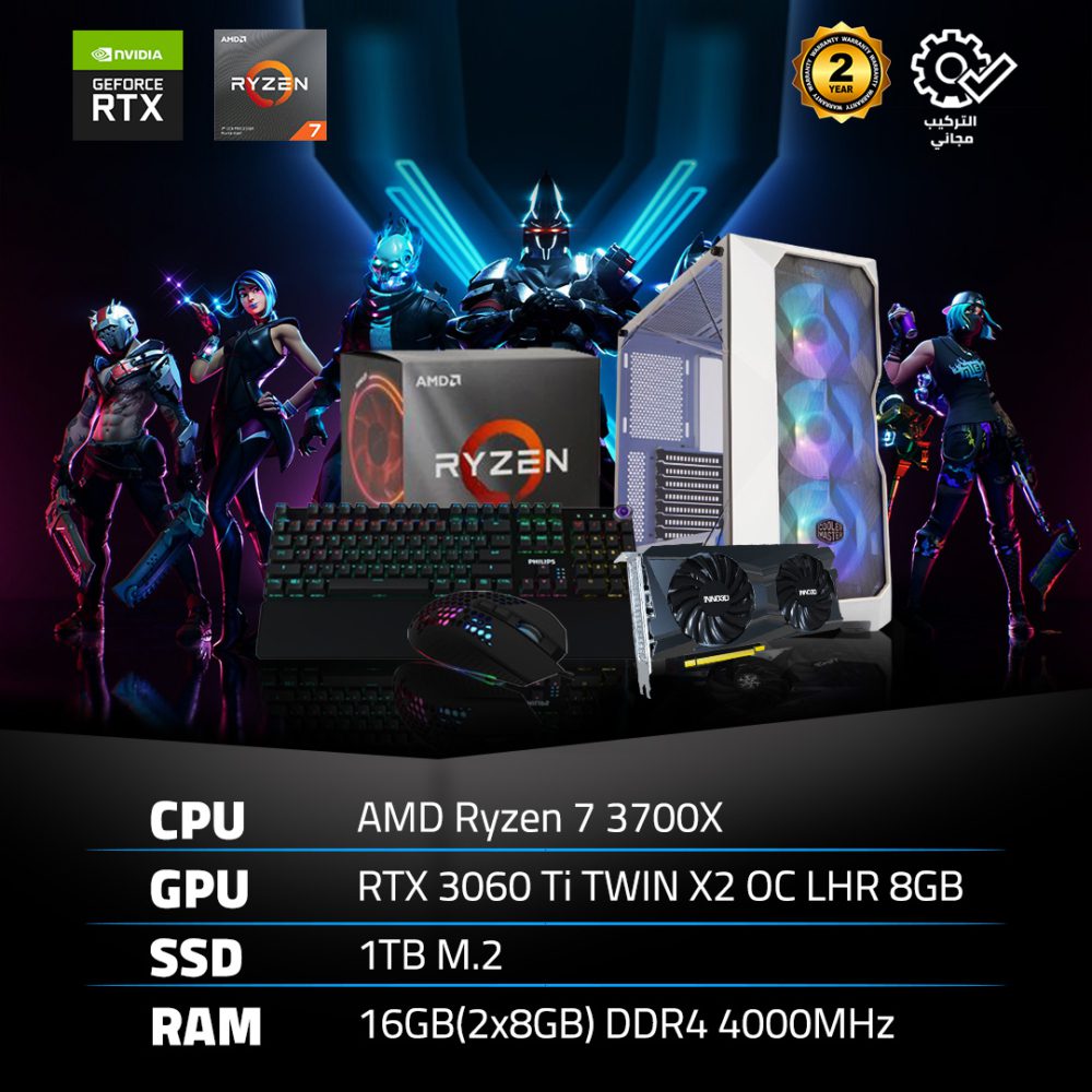 GeForce Gaming PC - TD500 Mesh White Case, AMD Ryzen 7 3700X , 16GB DDR4, RTX 3060 Ti 8GB, 1 TB M.2 NVMe - TD500 Mesh-White