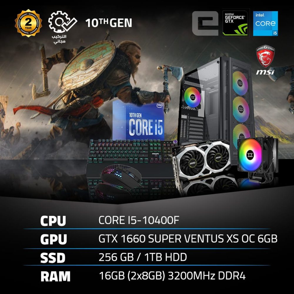 GeForce Gaming PC - Master X Case, Intel Core i5-10400F, 16GB DDR4, GeForce GTX 1660 Super 6GB, 256GB SSD, 1TB HDD