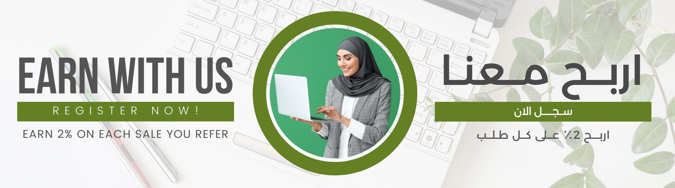 affiliate banner affiliate program
