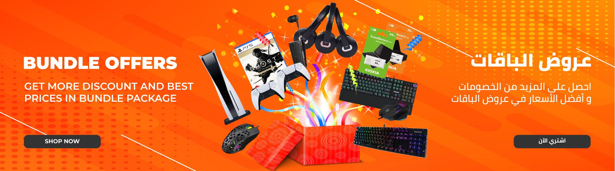 bunle-buneer-orginal bundle
