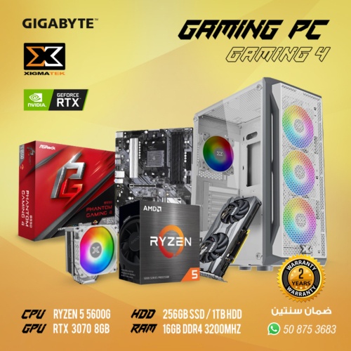 Vist pc gaming ryzen 5 3600 - ram 16go - geforce rtx 3060 - ssd