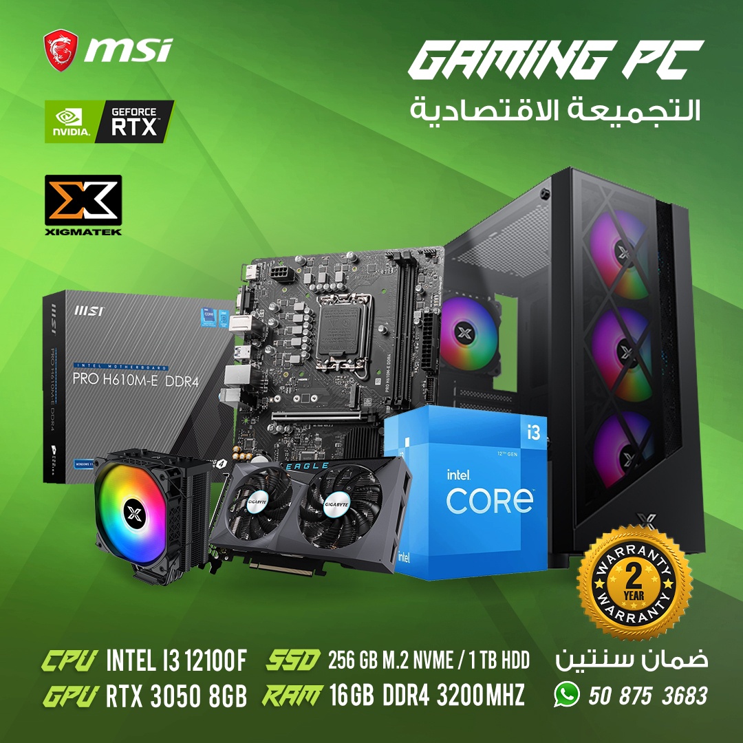 PC Gaming, DUKE Black Case, intel i3 12100F CPU, 16GB DDR4 3200 MHz, GeForce RTX 3050 8GB, 256GB M.2 NVMe, 1TB HDD, 2Y Warranty 1