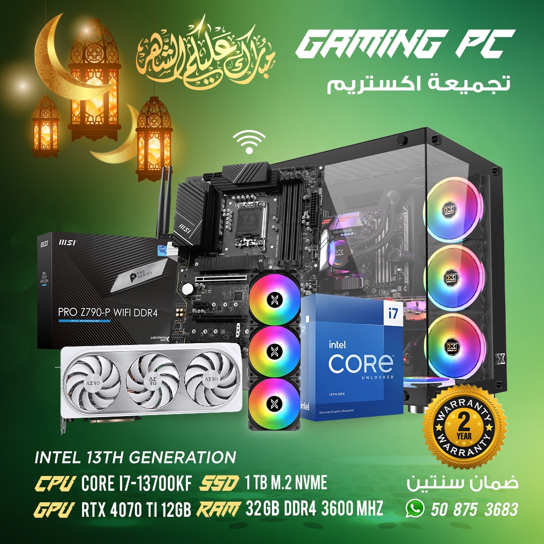Gaming PC Offers 7