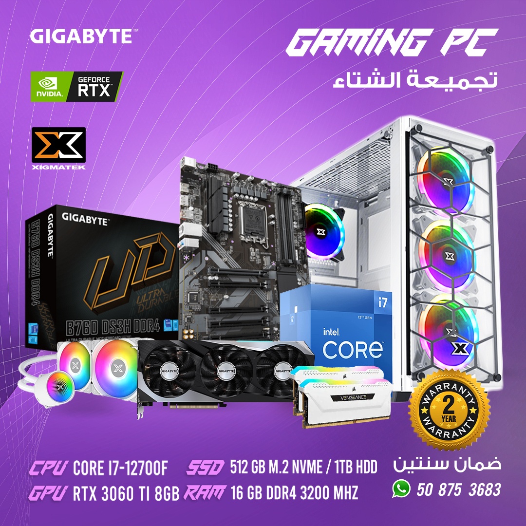 PC Gaming - VENOM X White Case, intel i7 12700F, 16GB DDR4 3200 MHz, GeForce RTX 3060 Ti 8GB, 512 GB M.2 NVMe, 1TB HDD, 2Y Warranty 1