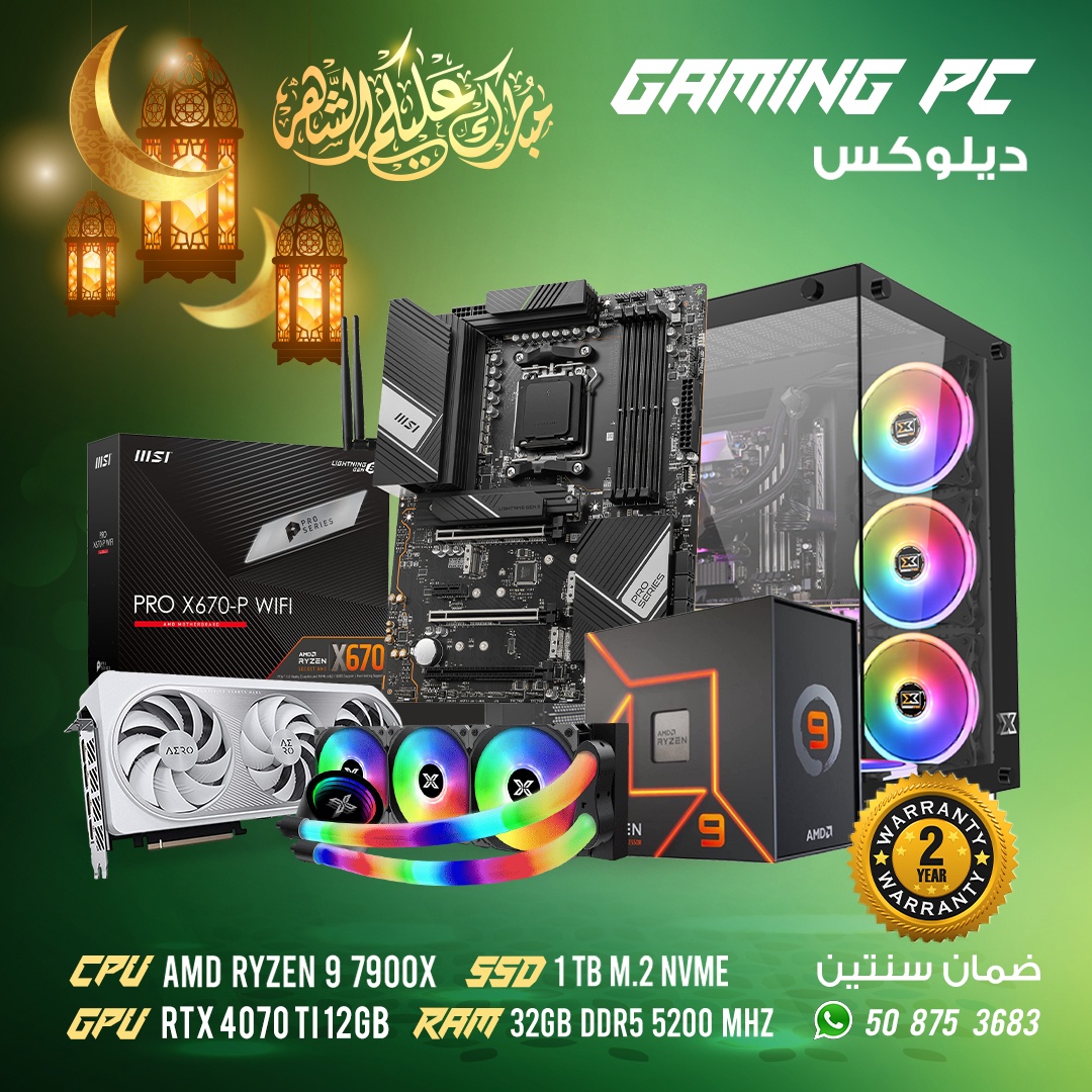 Gaming PC Offers 6