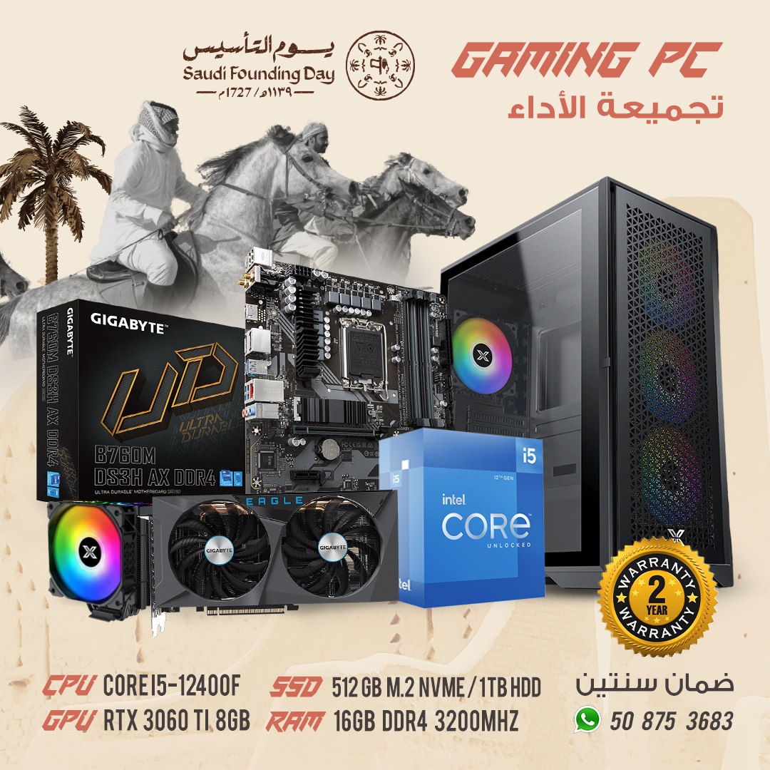 PC Gaming, LUX S Black Case, intel i5 12400F, 16GB DDR4 3200 MHz, GeForce RTX 3060Ti 8GB, 512GB M.2 NVMe, 1TB HDD, 2Y Warranty 1