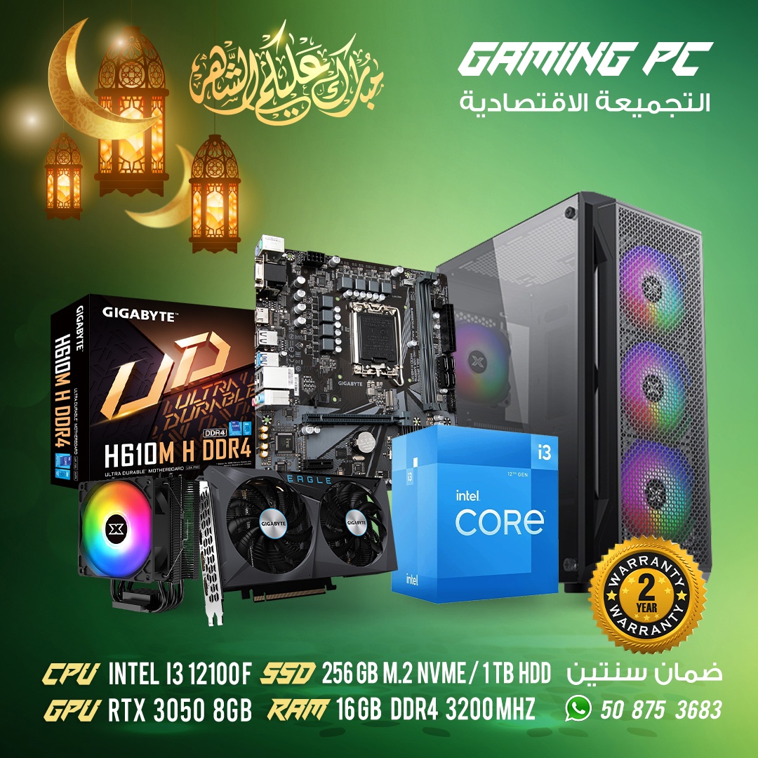 PC Gaming, Gaming X Black Case, intel i3 12100F CPU, 16GB DDR4 3200 MHz, GeForce RTX 3050 8GB, 256GB M.2 NVMe, 1TB HDD, 2Y Warranty 1