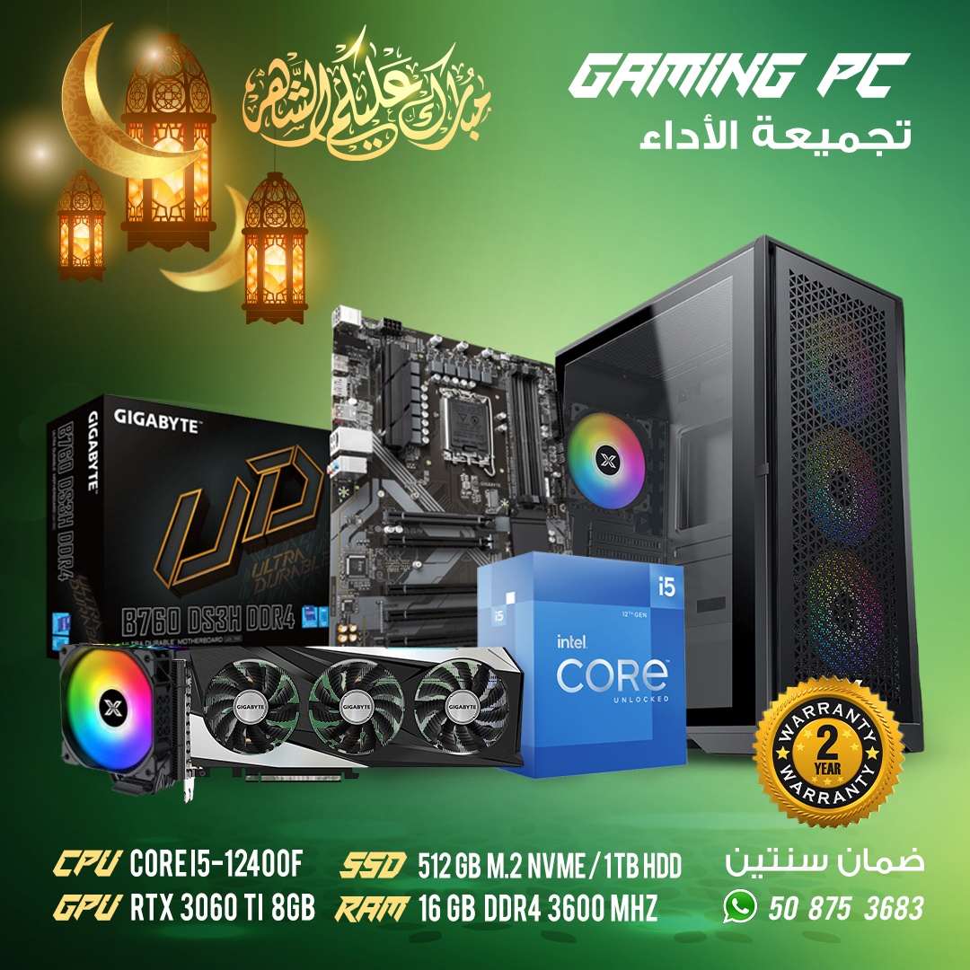 PC Gaming, LUX S Black Case, intel i5 12400F, 16GB DDR4 3600 MHz, GeForce RTX 3060Ti 8GB, 512GB M.2 NVMe, 1TB HDD, 2Y Warranty 1
