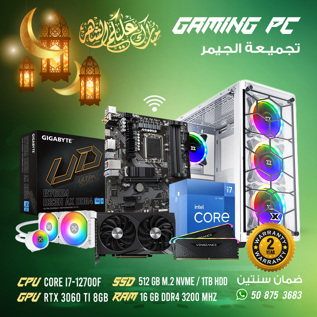 PC Gaming - VENOM X White Case, intel i7 12700F, 16GB DDR4 3200 MHz, GeForce RTX 3060 Ti 8GB, 512 GB M.2 NVMe, 1TB HDD, 2Y Warranty 1