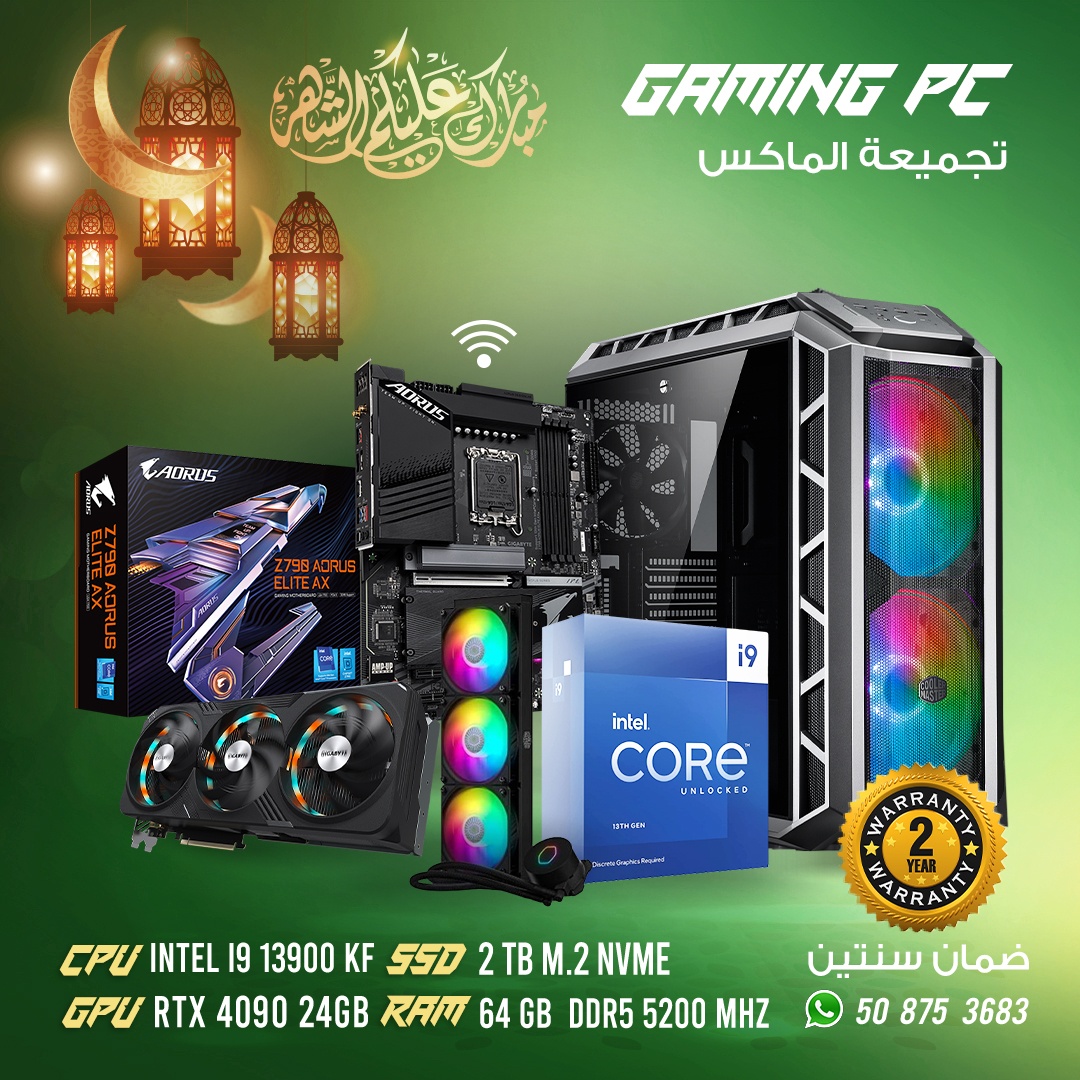 Gaming PC Offers 2