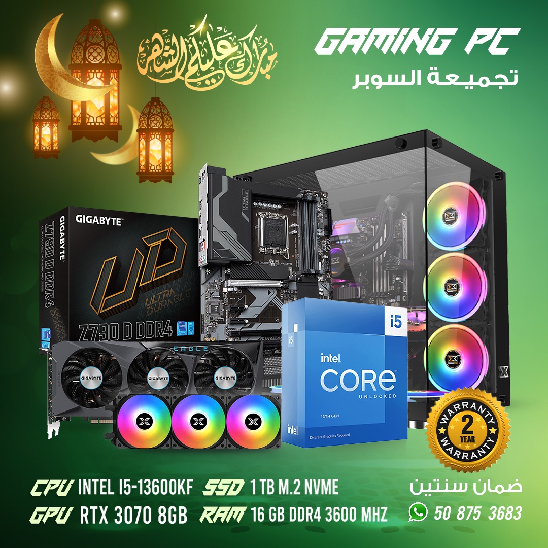 Gaming PC Offers 1