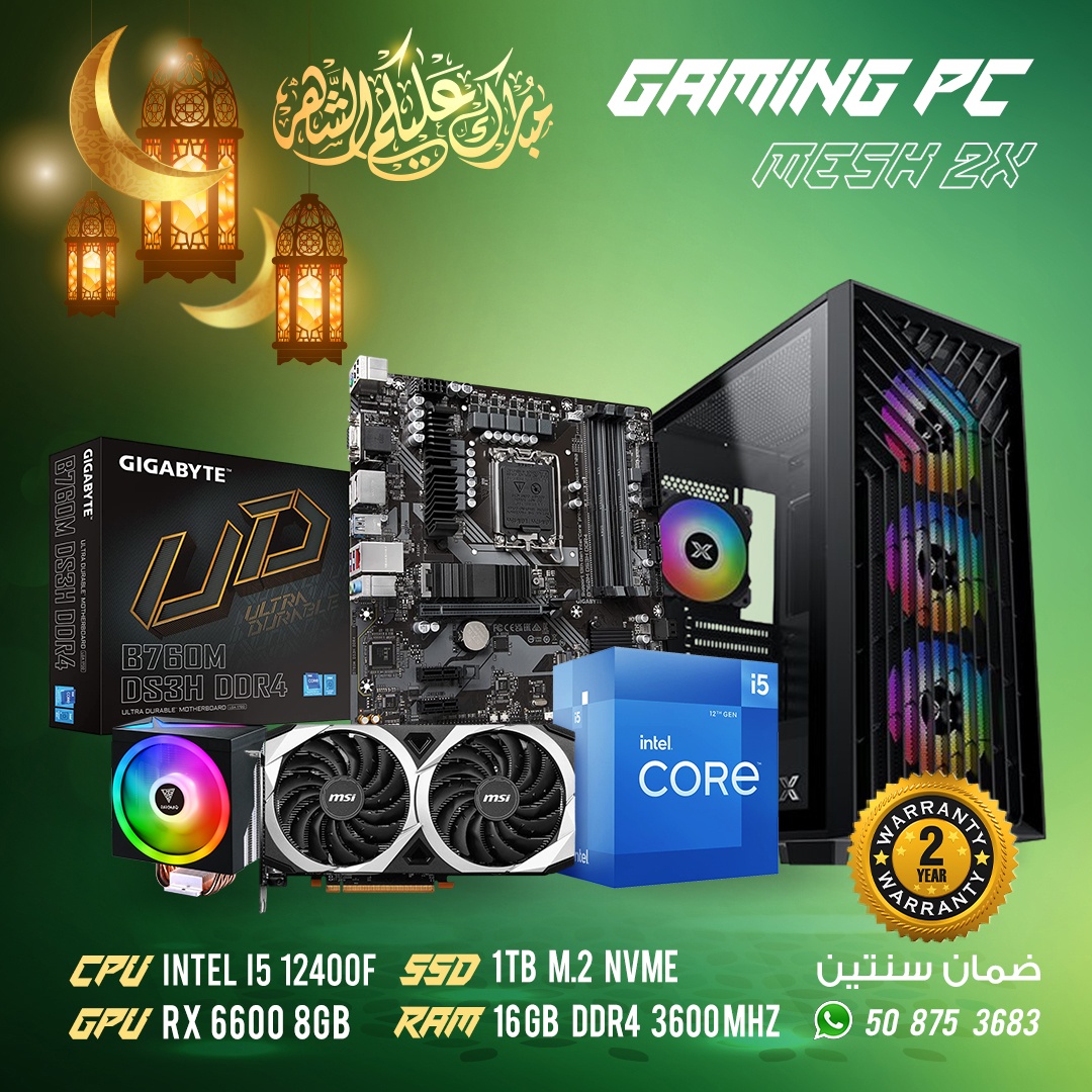 Weekly Offers 5