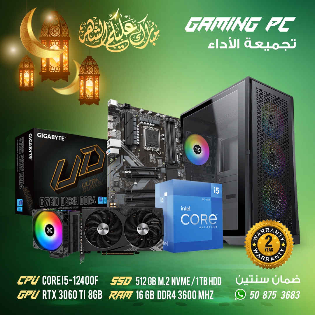 PC Gaming, LUX S Black Case, intel i5-12400F, 16GB DDR4 3600 MHz, GeForce RTX 3060Ti 8GB, 512GB M.2 NVMe, 1TB SSD, 700-Watt, 2Y Warranty 2