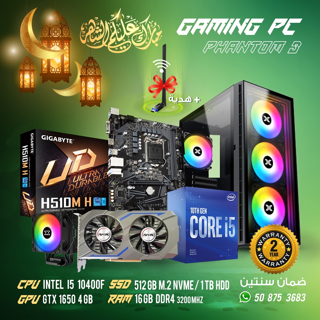 PC Gaming, Phantom Black Case, intel i5 10400F CPU, 16GB DDR4 3200 MHz, GeForce GTX 1650 4GB, 512GB M.2 NVMe, 1TB HDD, 2Y Warranty 1
