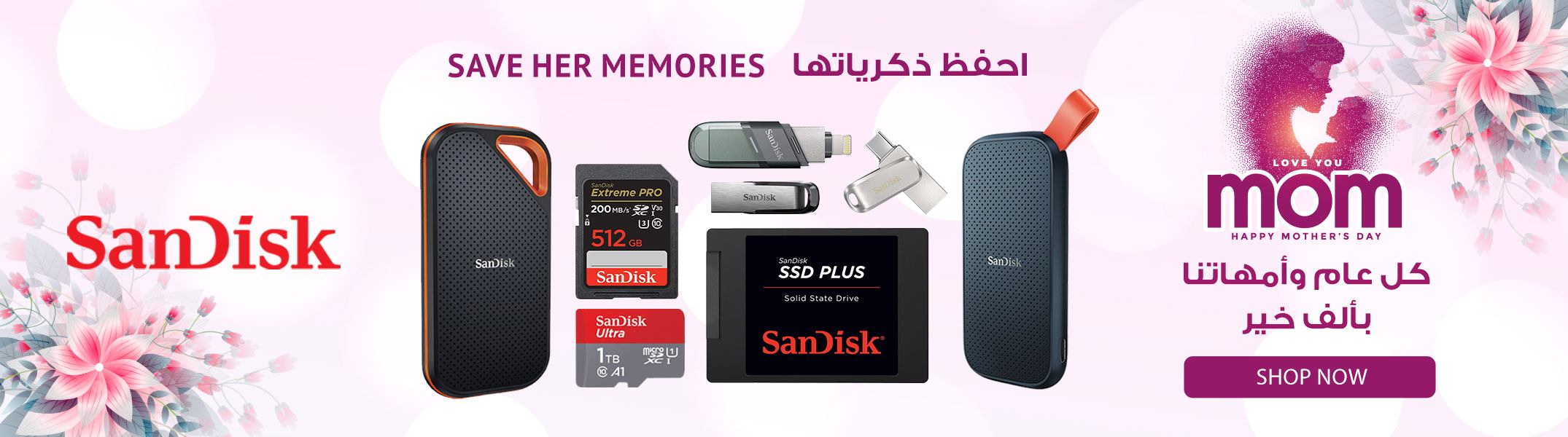 mother day ksa