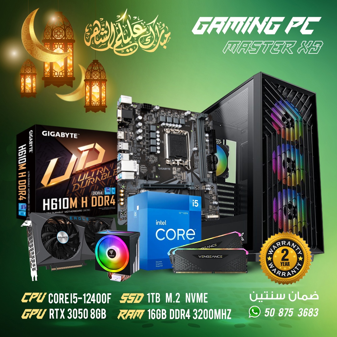 PC Gaming, LUX G Black Case, intel i5 12400F CPU, 16GB DDR4 3200 MHz, GeForce RTX 3050 8GB, 1TB M.2 NVMe, 2Y Warranty 1