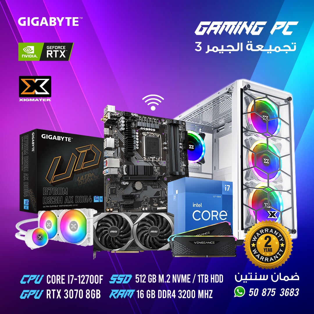 PC Gaming - VENOM X White Case, intel i7 12700F, 16GB DDR4 3200 MHz, GeForce RTX 3070 8GB, 512 GB M.2 NVMe, 1TB HDD, 2Y Warranty 1