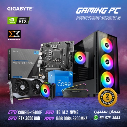 Gaming PC – e-Retail.com