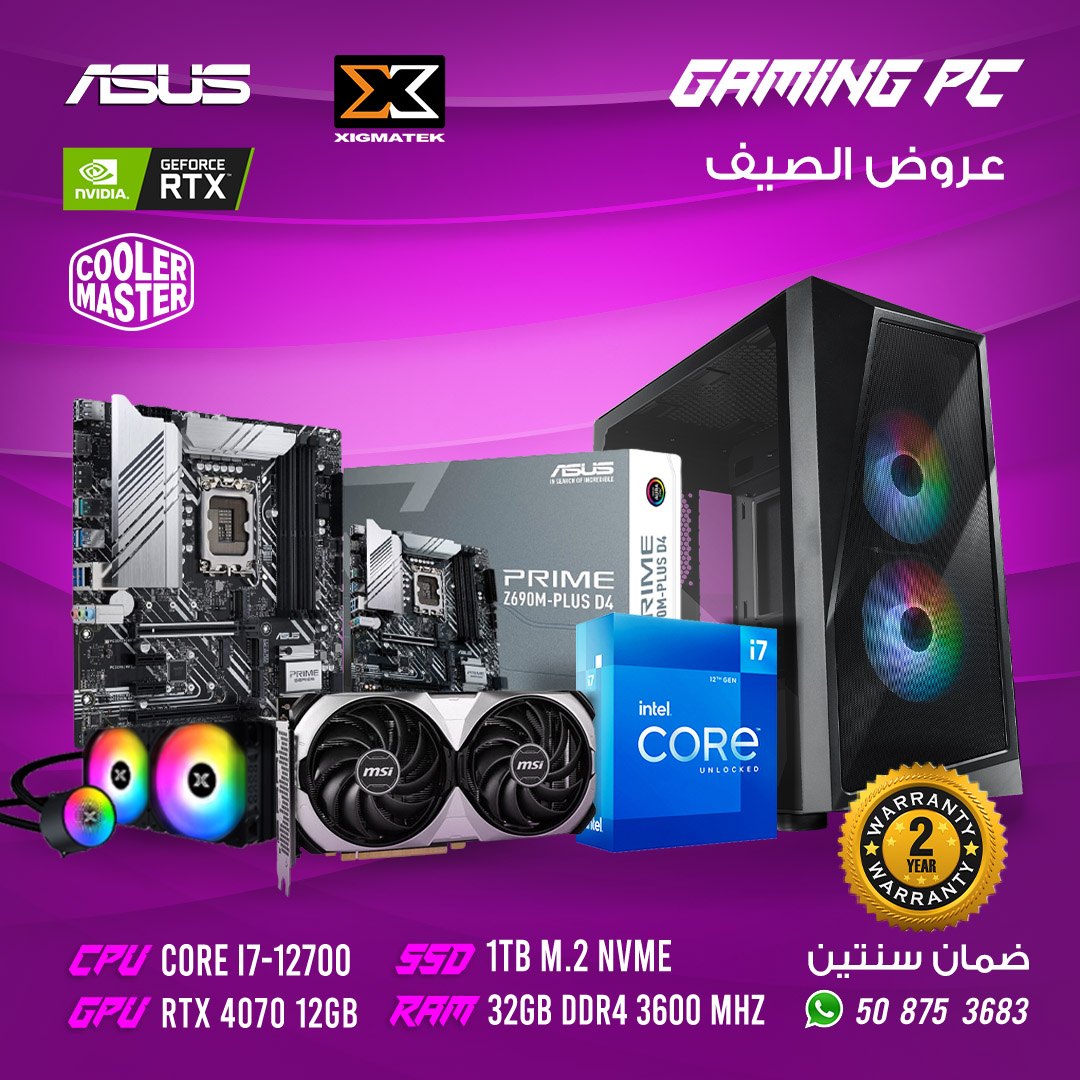 PC Gaming, CMP320 Case, intel i7 12700 CPU, 32GB DDR4 3600 MHz, GeForce .