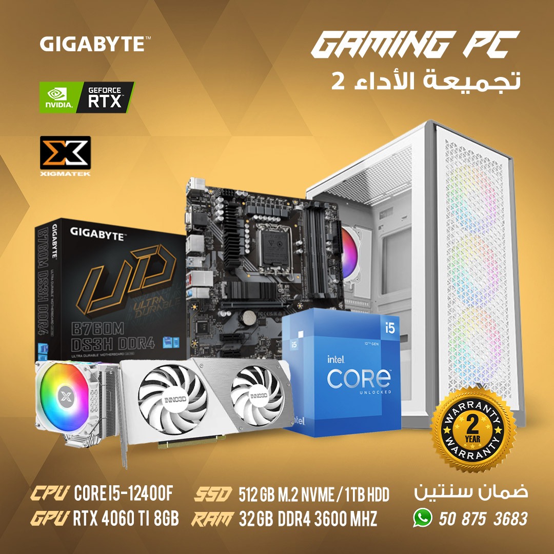 PC Gamer Mini-ITX RGB - processeur 6 core AMD Ryzen 5 3600 - 3.6 Ghz - Ram  32 Go - SSD 500 Go - NVidia RTX 2070 Super 8Go carte graphique